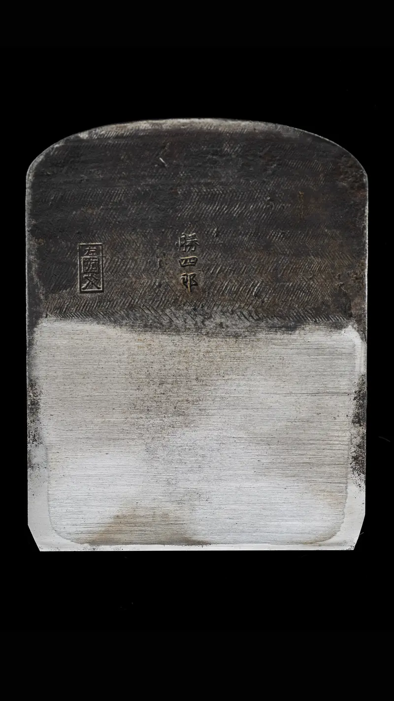 Katsushiro Kannaba Smoothing Plane Blade – 79Mm Forged Japanese Iron 1