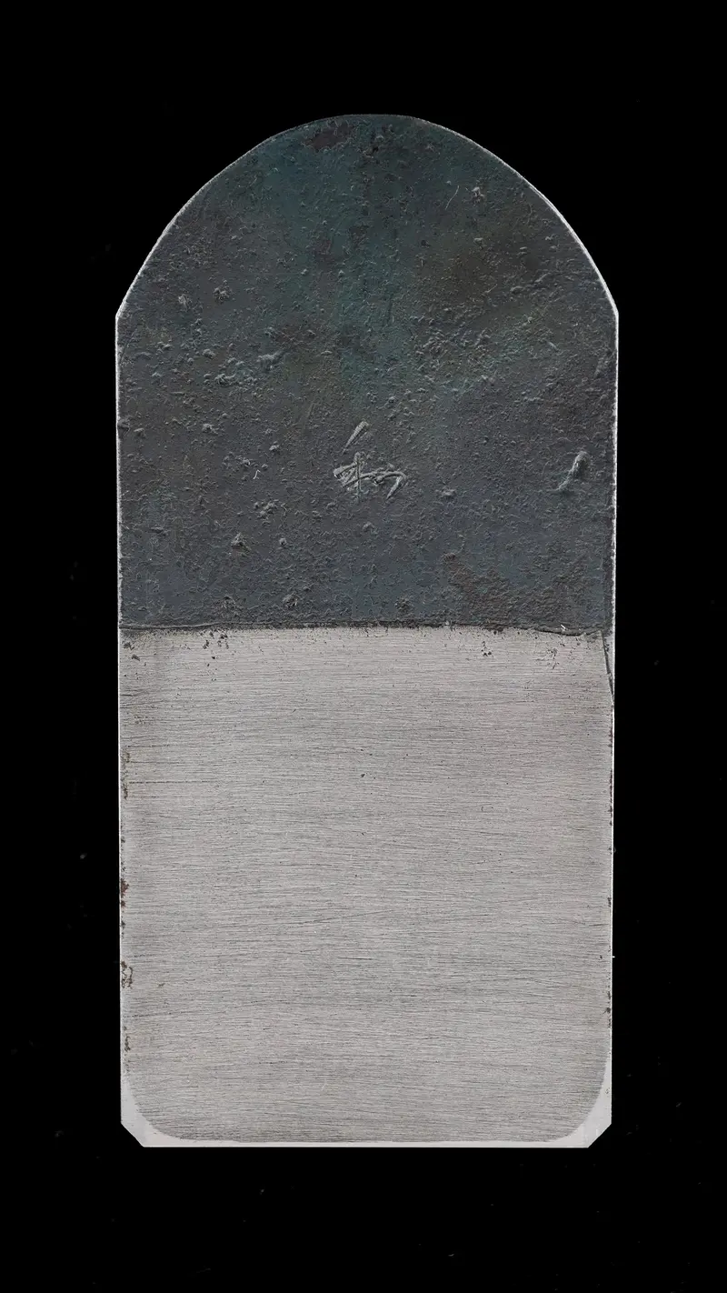 Keizaburo Hira-Ganna: Japanese Smoothing Plane (55Mm) 1
