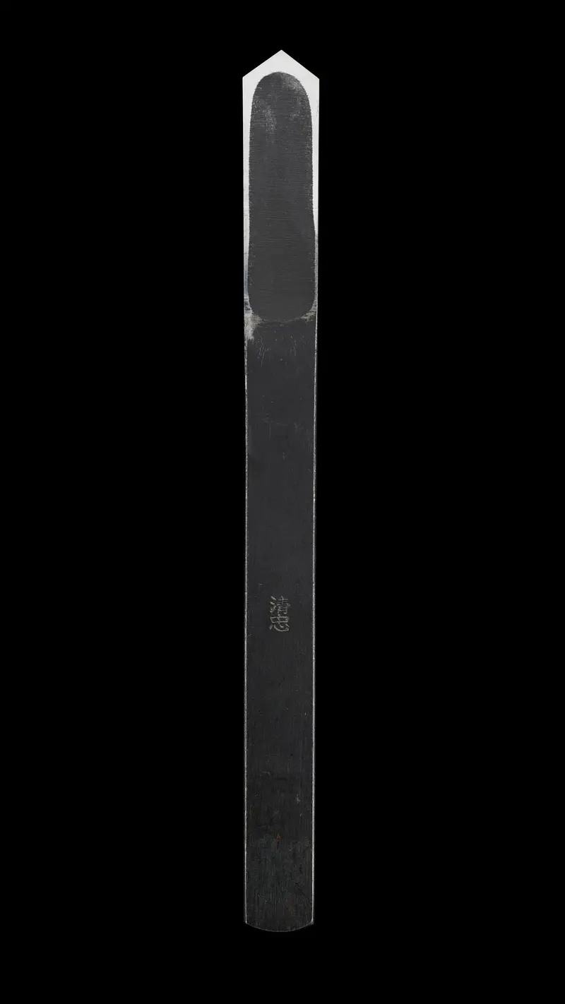 Kensaki: Handmade Japanese Paring Knife By Kiyotada Ii – 18Mm 1