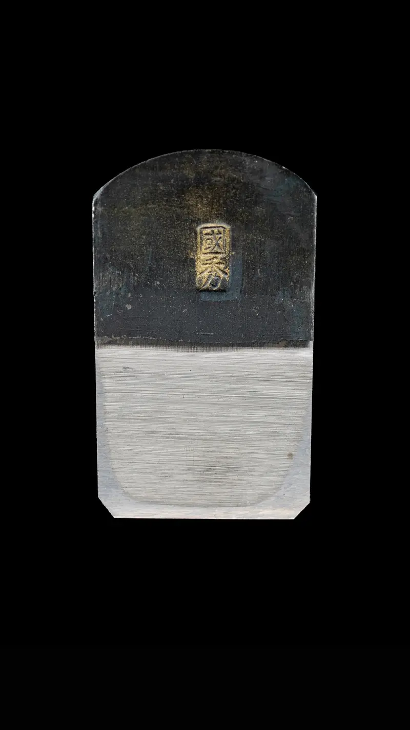 Nankin-Ganna: 24Mm Cabinetmaker’S Plane Blade, Traditional Japanese Hand Forging By Natsumiyahisa 1