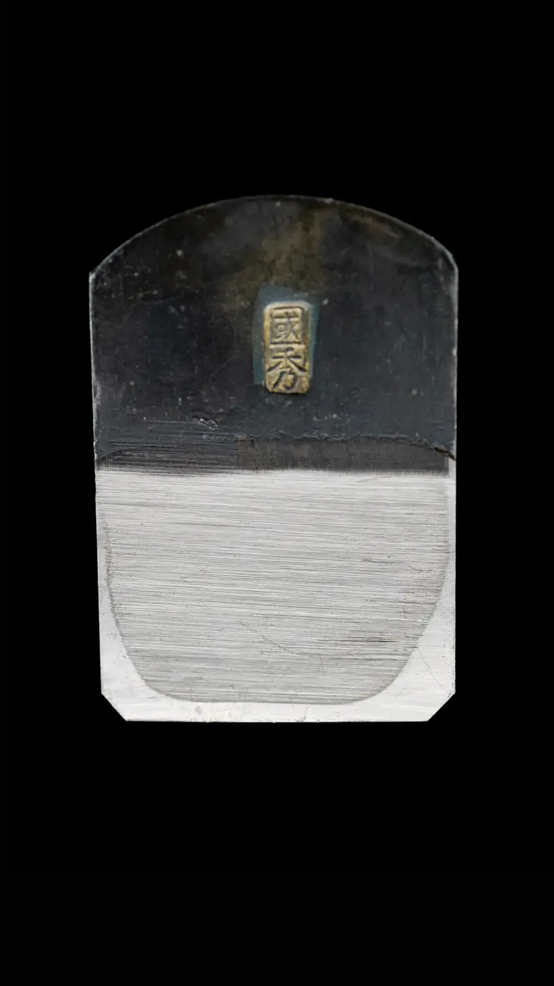 Nankin-Ganna: 30Mm Precision Cabinetmaking Plane Blade, Artisan-Made In Japan By Natsumiyahisa 1