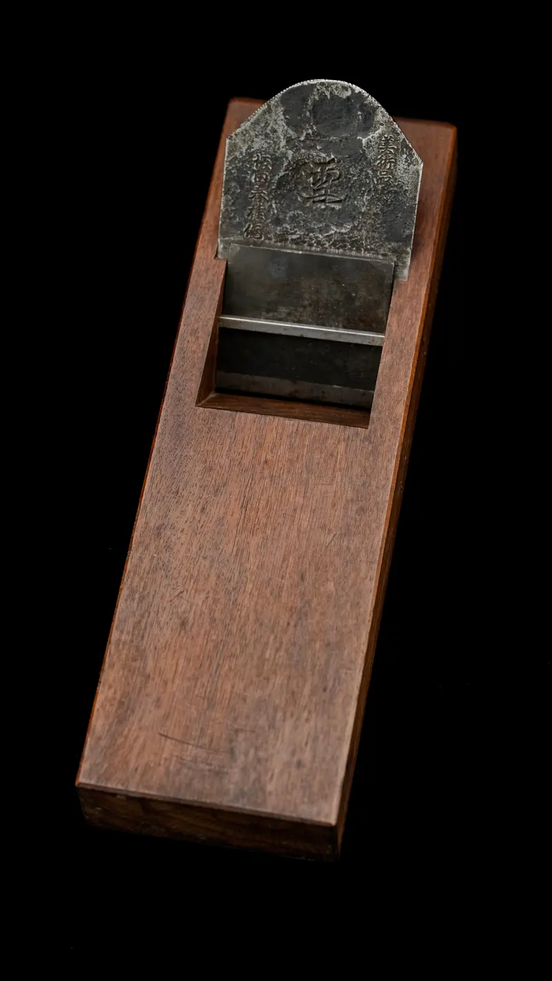 Sakata Haruo 'Yuki' Hira-Ganna Smoothing Plane – Hand-Forged Japanese Plane, 70Mm 1