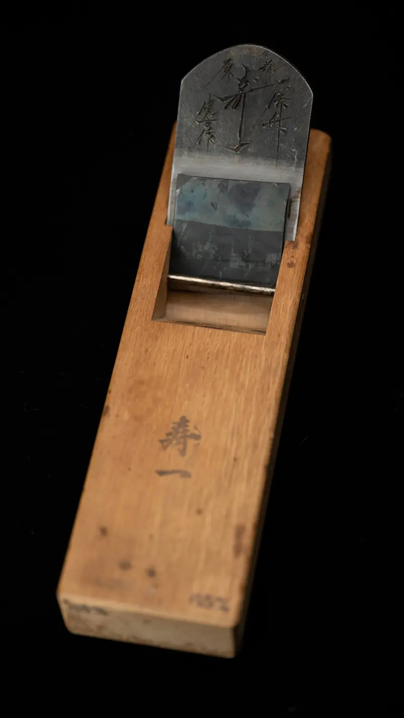 Usui Kengo Ju Ichi Hira-Ganna – 65Mm Japanese Smoothing Plane 1
