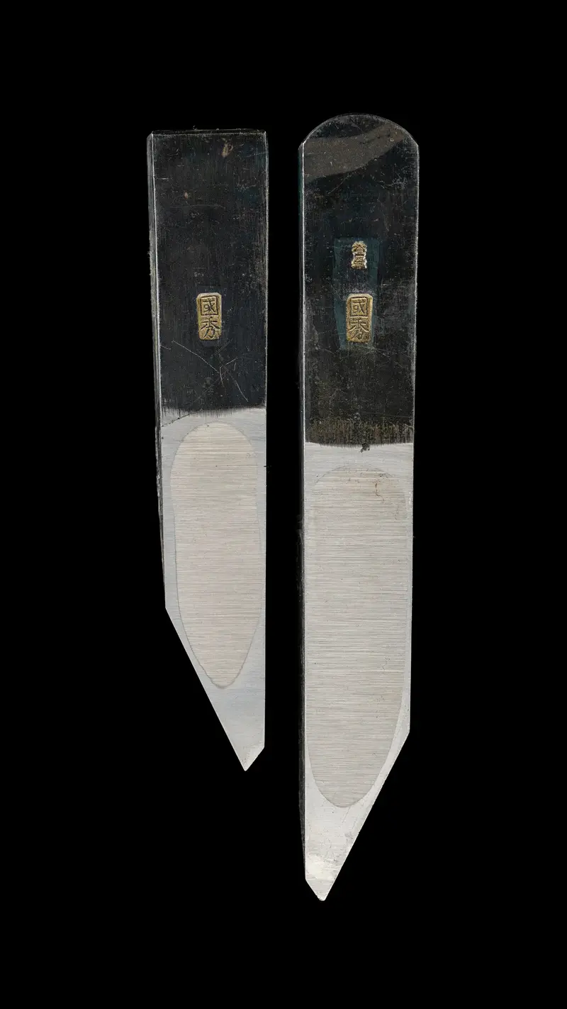 Waki-Tori-Kanna: Hand-Forged Japanese Side-Shaving Plane Blade By Natsumiyahisa 1
